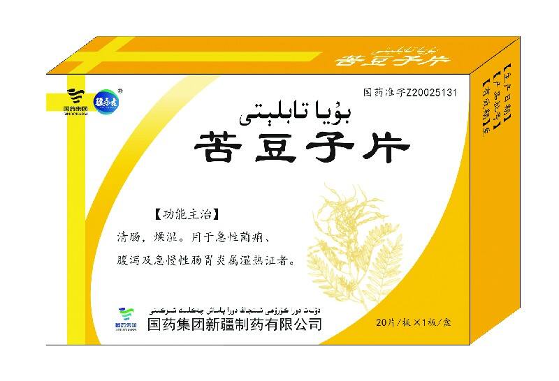 88858cc永利官网(中国)有限公司